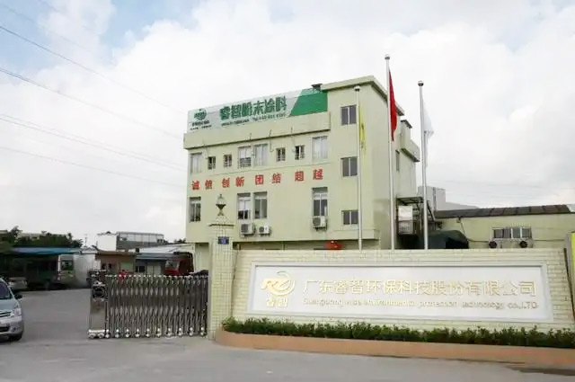 廣東睿智環(huán)?？萍加邢薰拘履茉措娋€項目