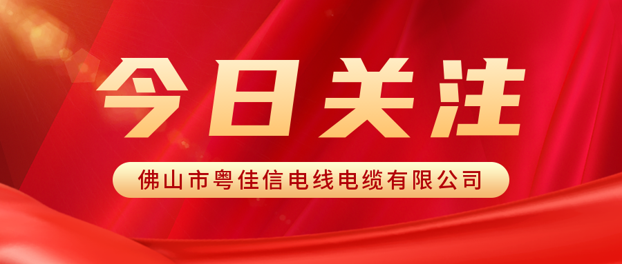 家居電路施工需要注意哪些事項(xiàng)？
