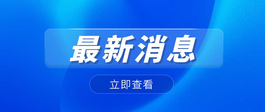 低煙無鹵電纜應(yīng)用在哪些場所？