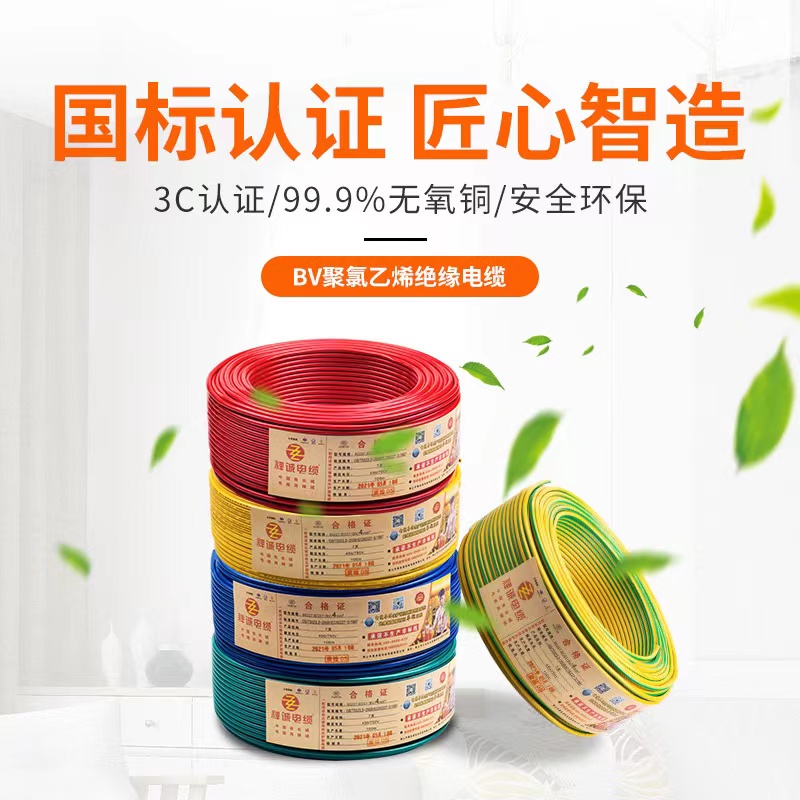 你知道硬電線和軟電線的優(yōu)缺點嗎？