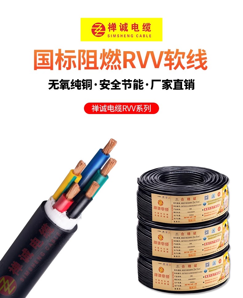RVV電線接線的難題，有什么解決辦法？