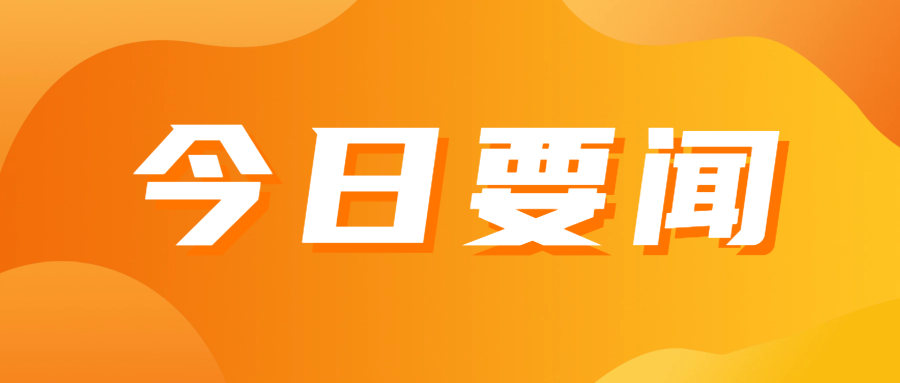 電線電纜的規(guī)格型號(hào)怎么選？