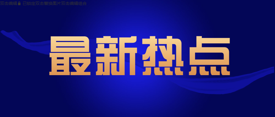 家里電線短路了如何處理？佛山電線生產(chǎn)商有妙招！