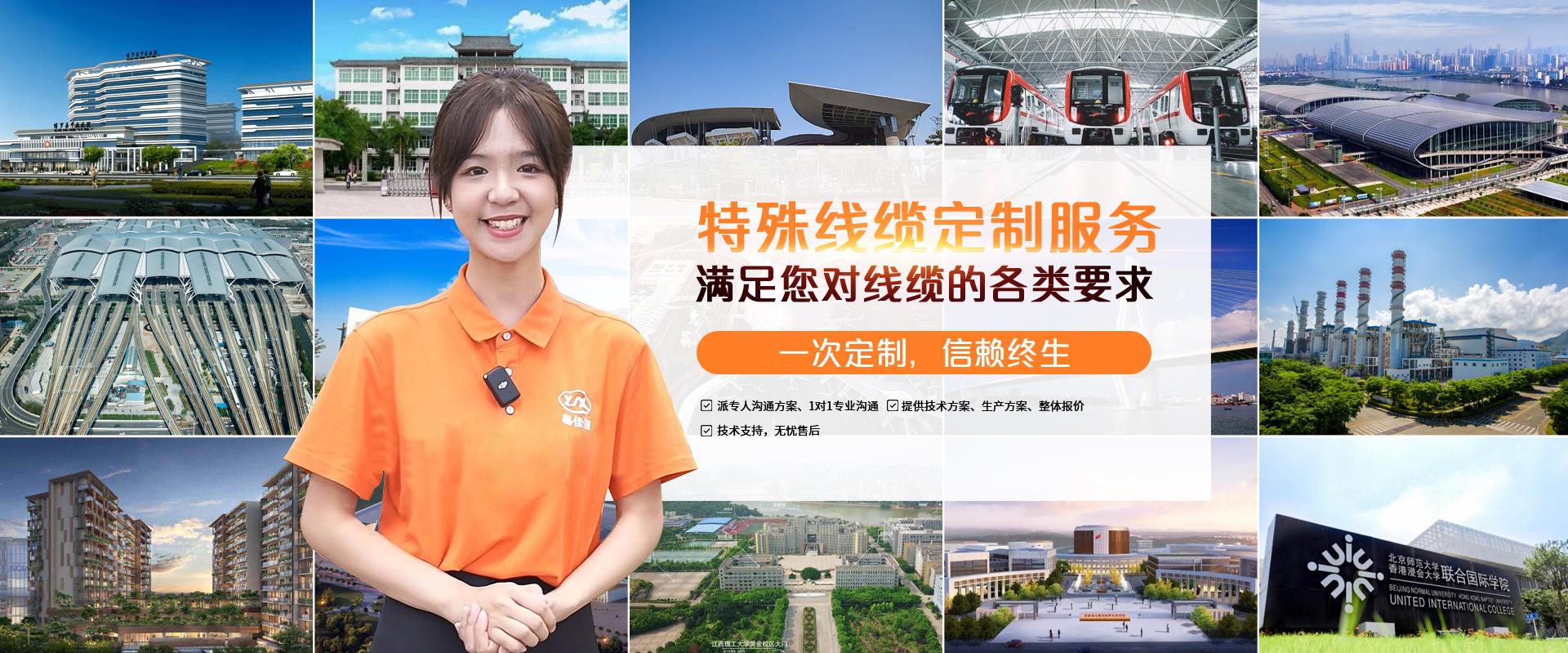 粵佳信電纜廠家提供優(yōu)質(zhì)線纜，滿足不同場(chǎng)所的需求