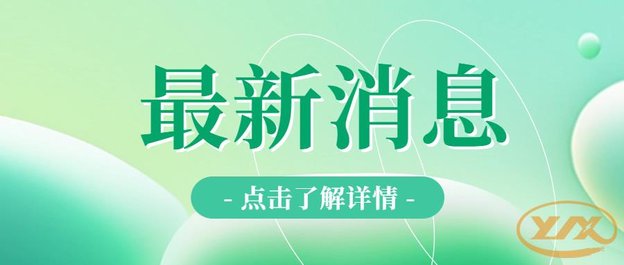 YJV電纜和BVV電纜有什么區(qū)別？