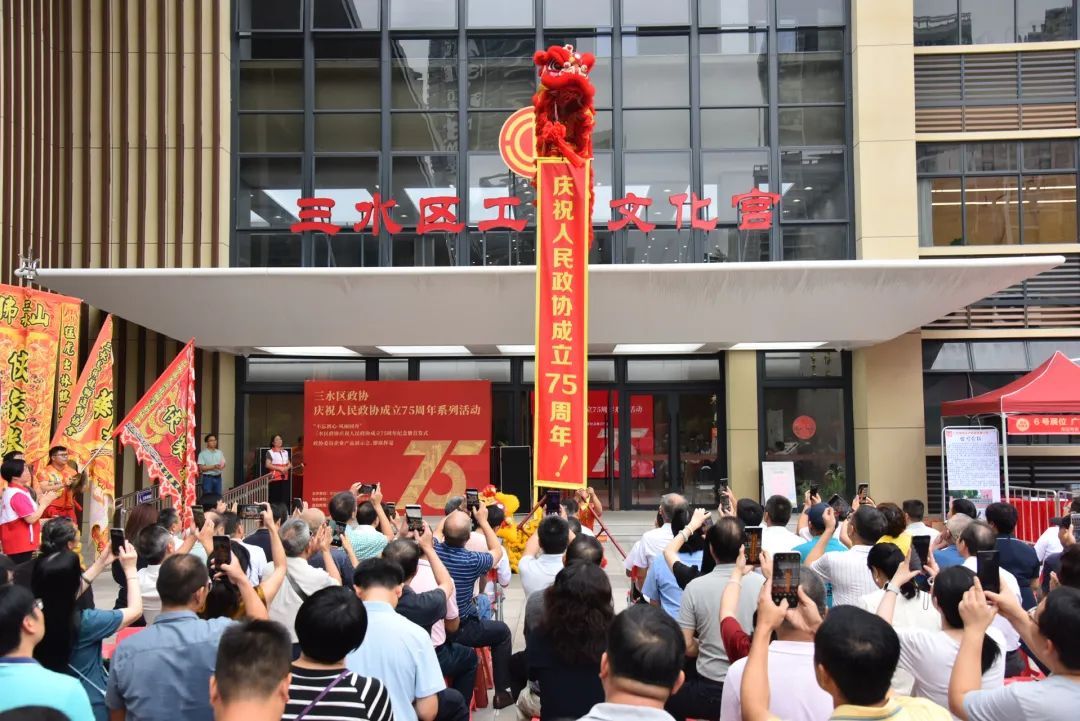 三水區(qū)政協(xié)委員企業(yè)產(chǎn)品展示會(huì)圓滿落幕，粵佳信公司大放異彩！
