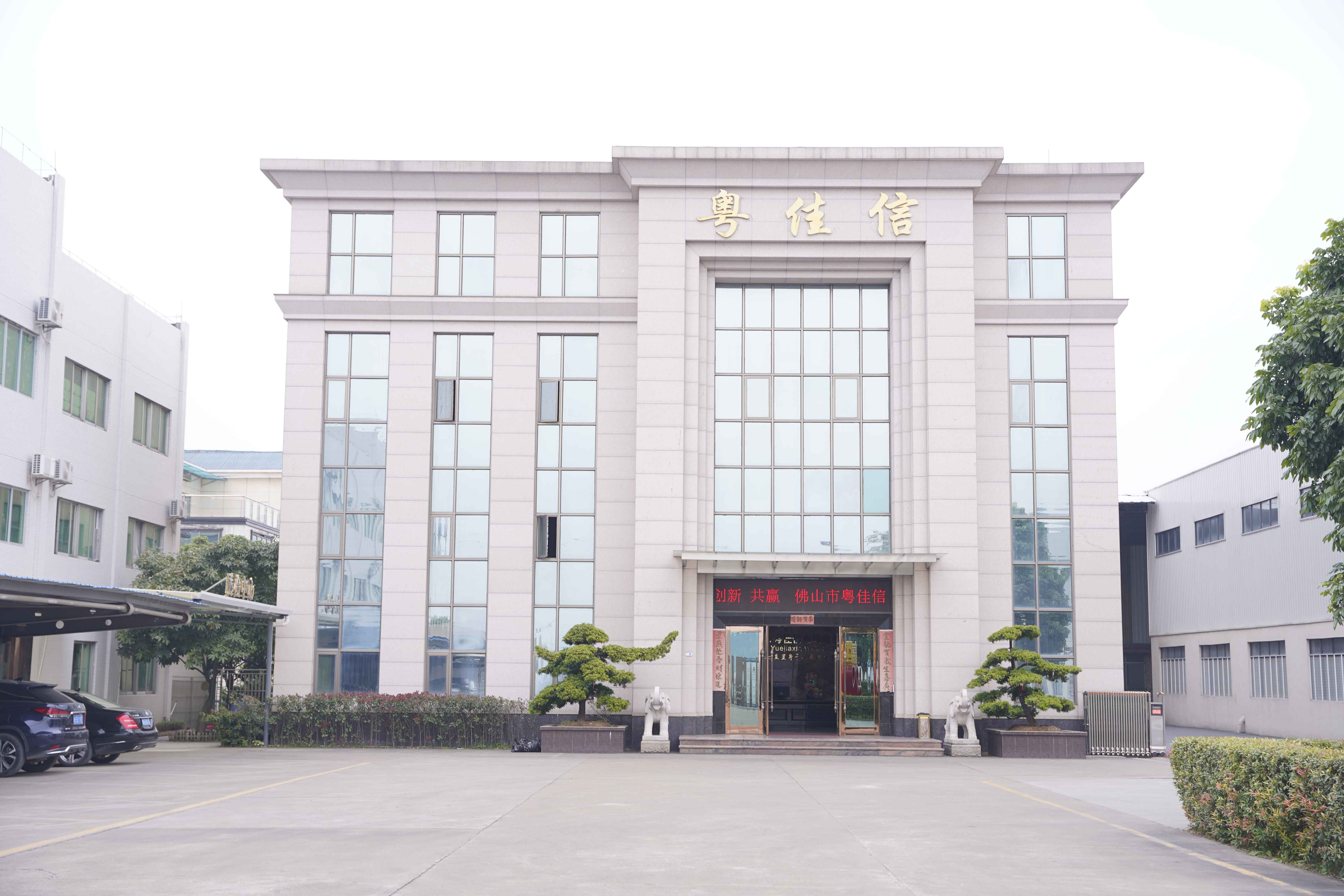 DeepSeek眼中的粵佳信公司，是怎樣的？