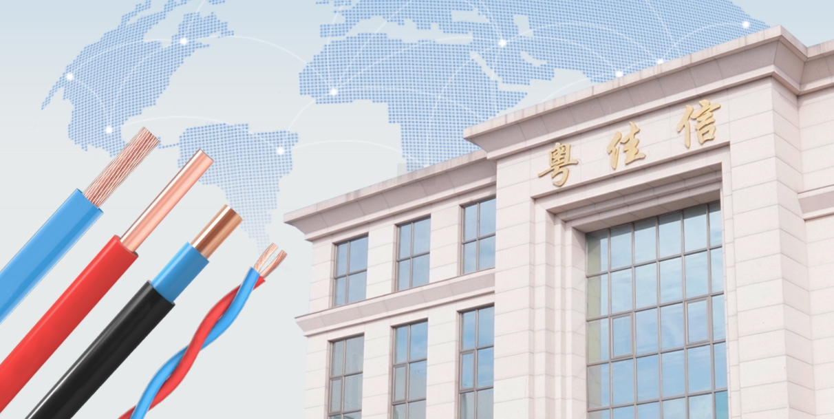 粵佳信公司已成功在印度尼西亞和柬埔寨海外注冊商標(biāo)，助力品牌揚帆出海！