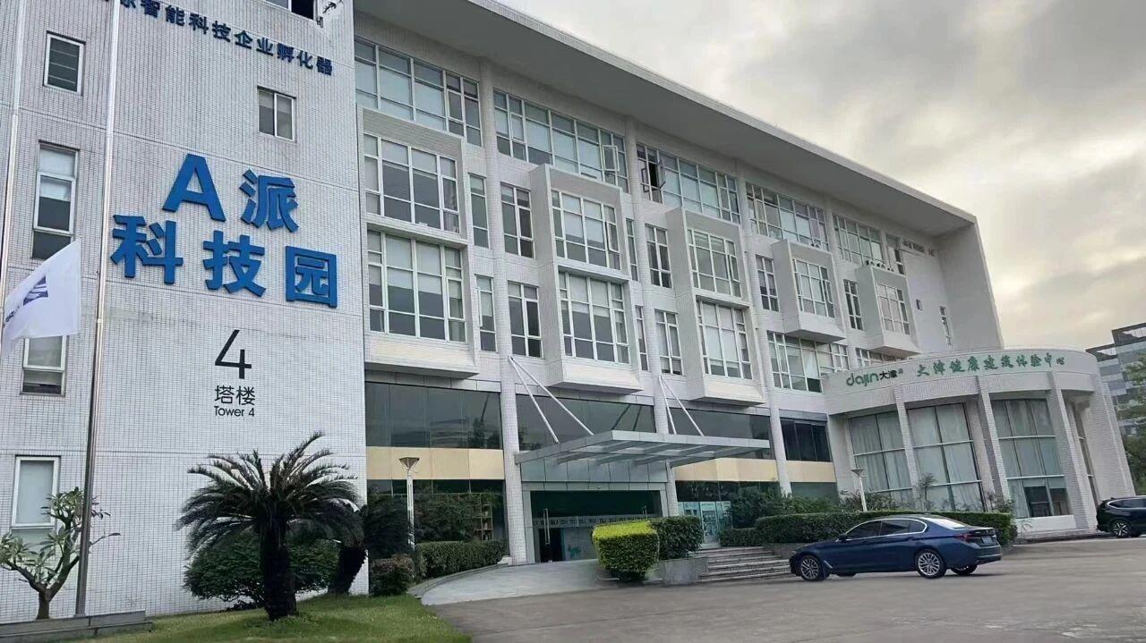 廣州恒森智控科技有限公司