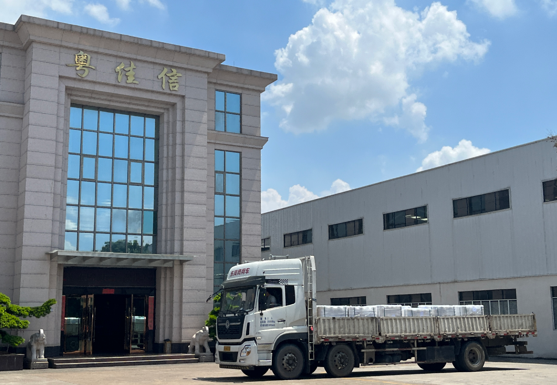 出口案例丨粵佳信百萬(wàn)電線護(hù)航柬埔寨別墅建筑項(xiàng)目落地