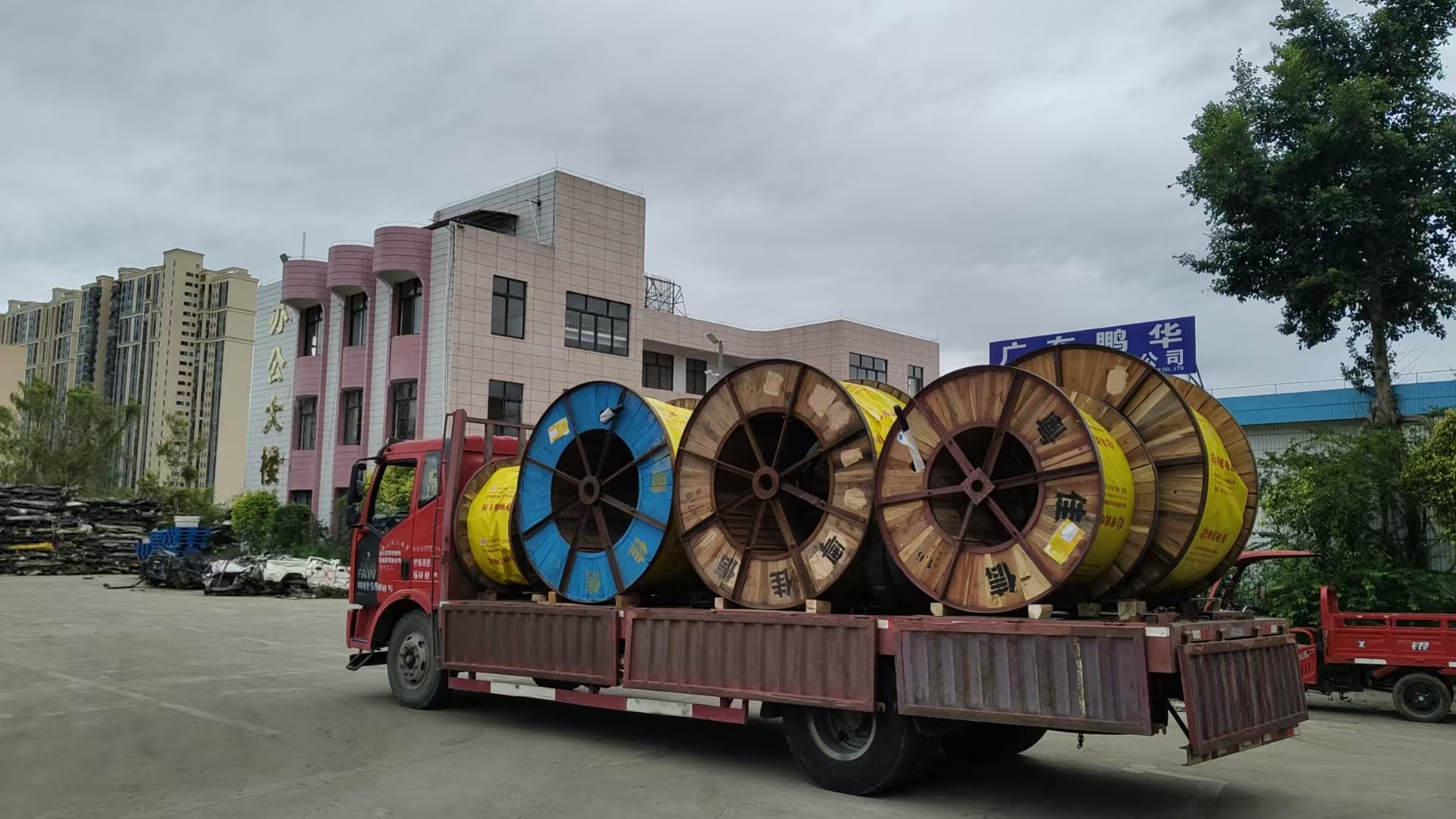 廣東永來(lái)汽車拆解有限公司